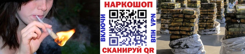Наркошоп купить КОКАИН  Галлюциногенные грибы  ГАШ  Героин  МЕФ  Арсеньев