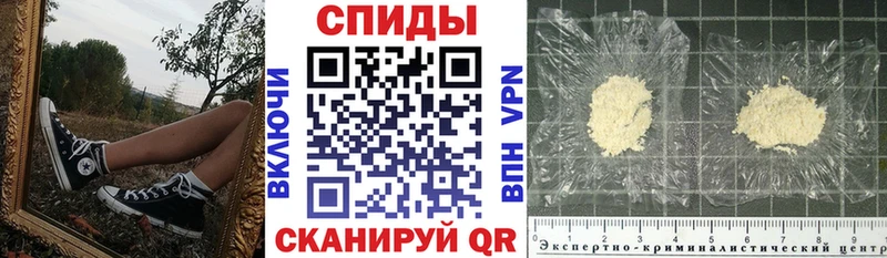 Купить где  Арсеньев  АМФЕТАМИН Розовый 