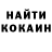 Кетамин VHQ Victor Ash