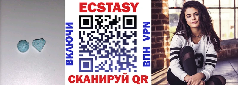 Купить закладки  Арсеньев  Экстази mix 