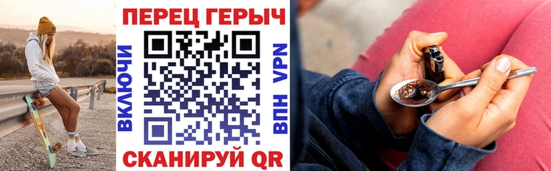 Купить закладки  Арсеньев  ГЕРОИН Афган 