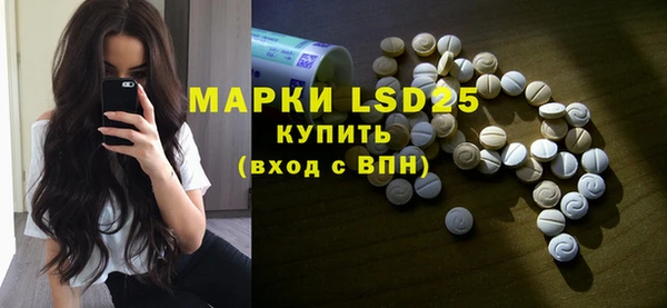 марки lsd Горняк