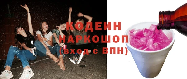 ECSTASY Горно-Алтайск