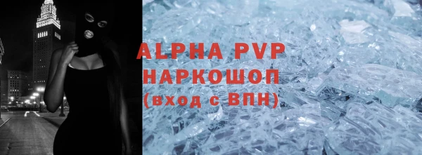 MDMA Горнозаводск