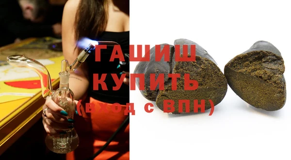 ECSTASY Горно-Алтайск