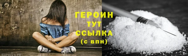MDMA Горнозаводск