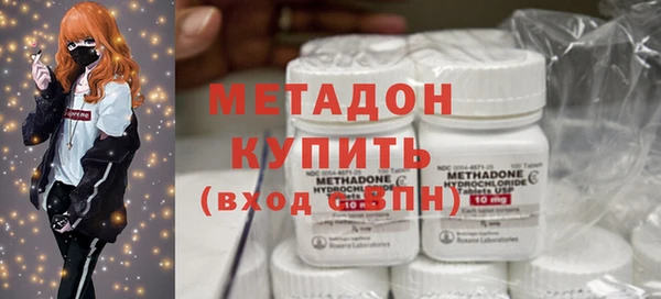 ECSTASY Горно-Алтайск