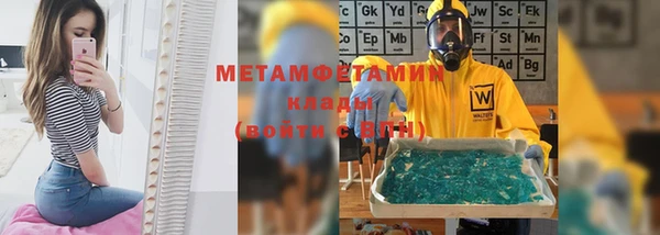 ECSTASY Горно-Алтайск