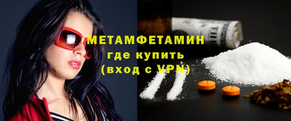 MDMA Горнозаводск