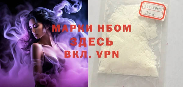 MDMA Горнозаводск