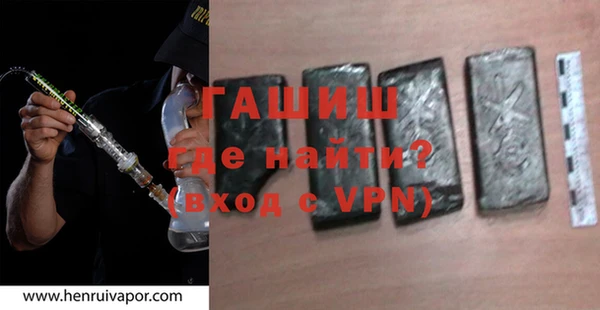 MDMA Горнозаводск