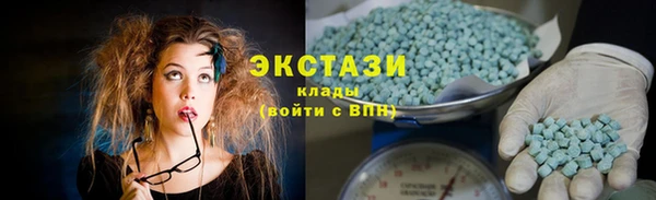 ECSTASY Горно-Алтайск