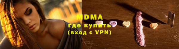 марки lsd Горняк