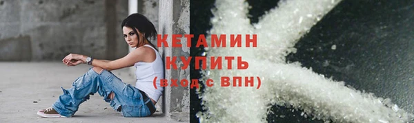 MDMA Горнозаводск