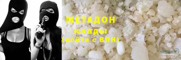 ECSTASY Горно-Алтайск