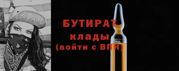 MDMA Горнозаводск