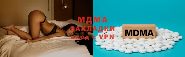 ECSTASY Горно-Алтайск