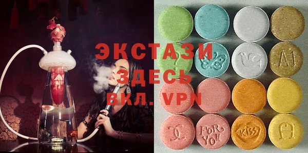 ECSTASY Горно-Алтайск