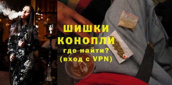 MDMA Горнозаводск
