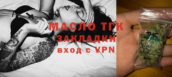 MDMA Горнозаводск
