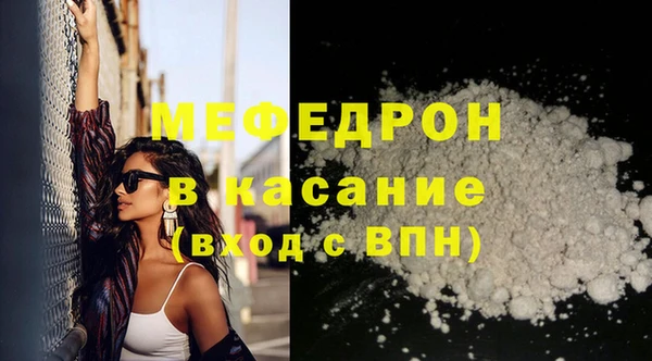MDMA Горнозаводск