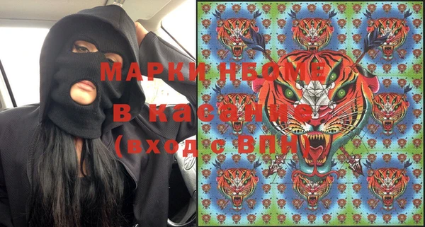 марки lsd Горняк