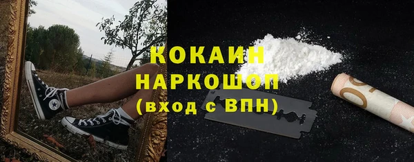 MDMA Горнозаводск