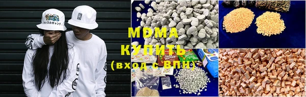марки lsd Горняк