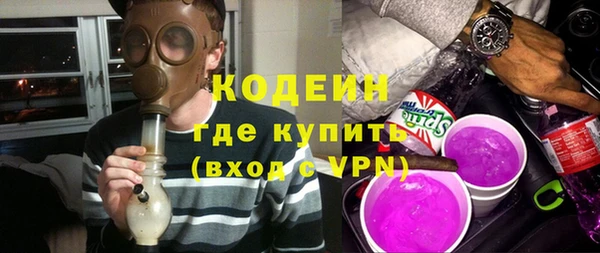 ECSTASY Горно-Алтайск