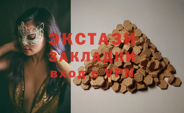 ECSTASY Горно-Алтайск