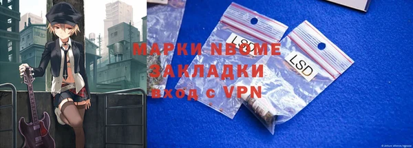 MDMA Горнозаводск