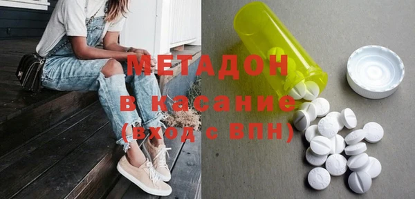 ECSTASY Горно-Алтайск