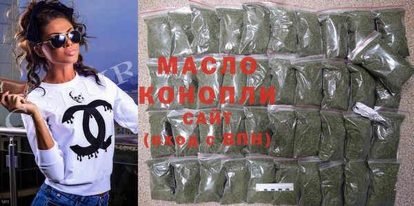 MDMA Горнозаводск