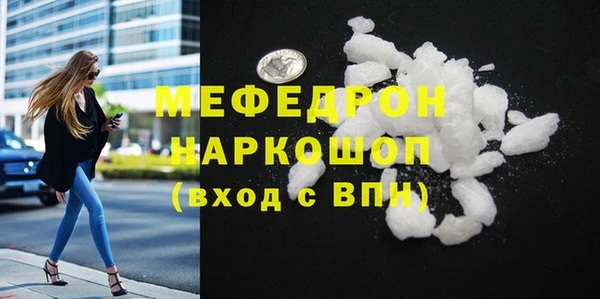 MDMA Горнозаводск