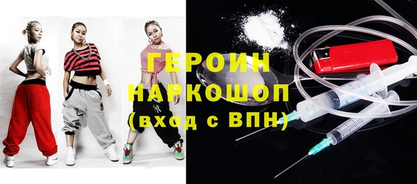 ECSTASY Горно-Алтайск