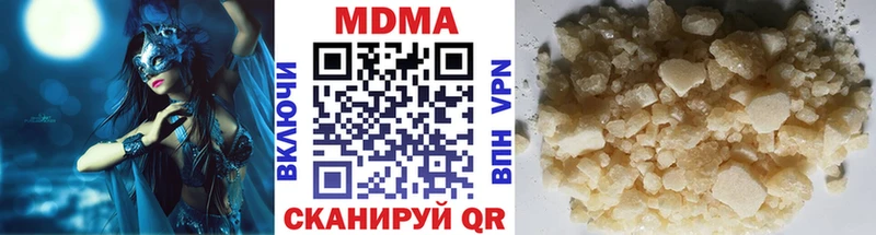 Купить закладки  Арсеньев  MDMA молли 