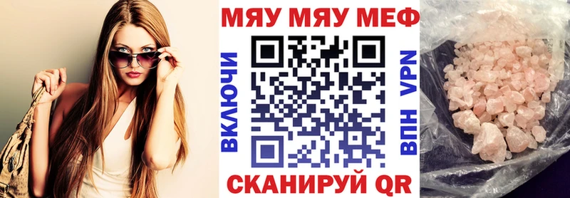 Купить  Арсеньев  Меф кристаллы 