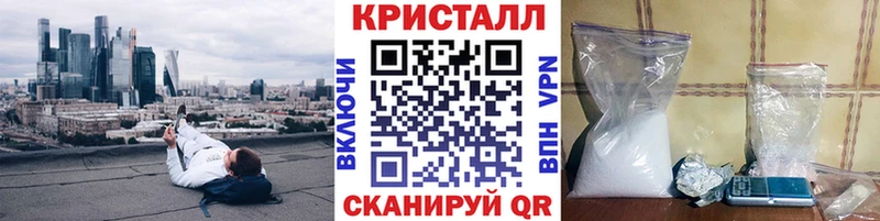 Метамфетамин мет  Купить  Арсеньев 