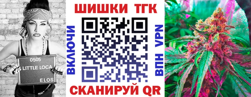Купить закладки Арсеньев Бошки марихуана Amnesia